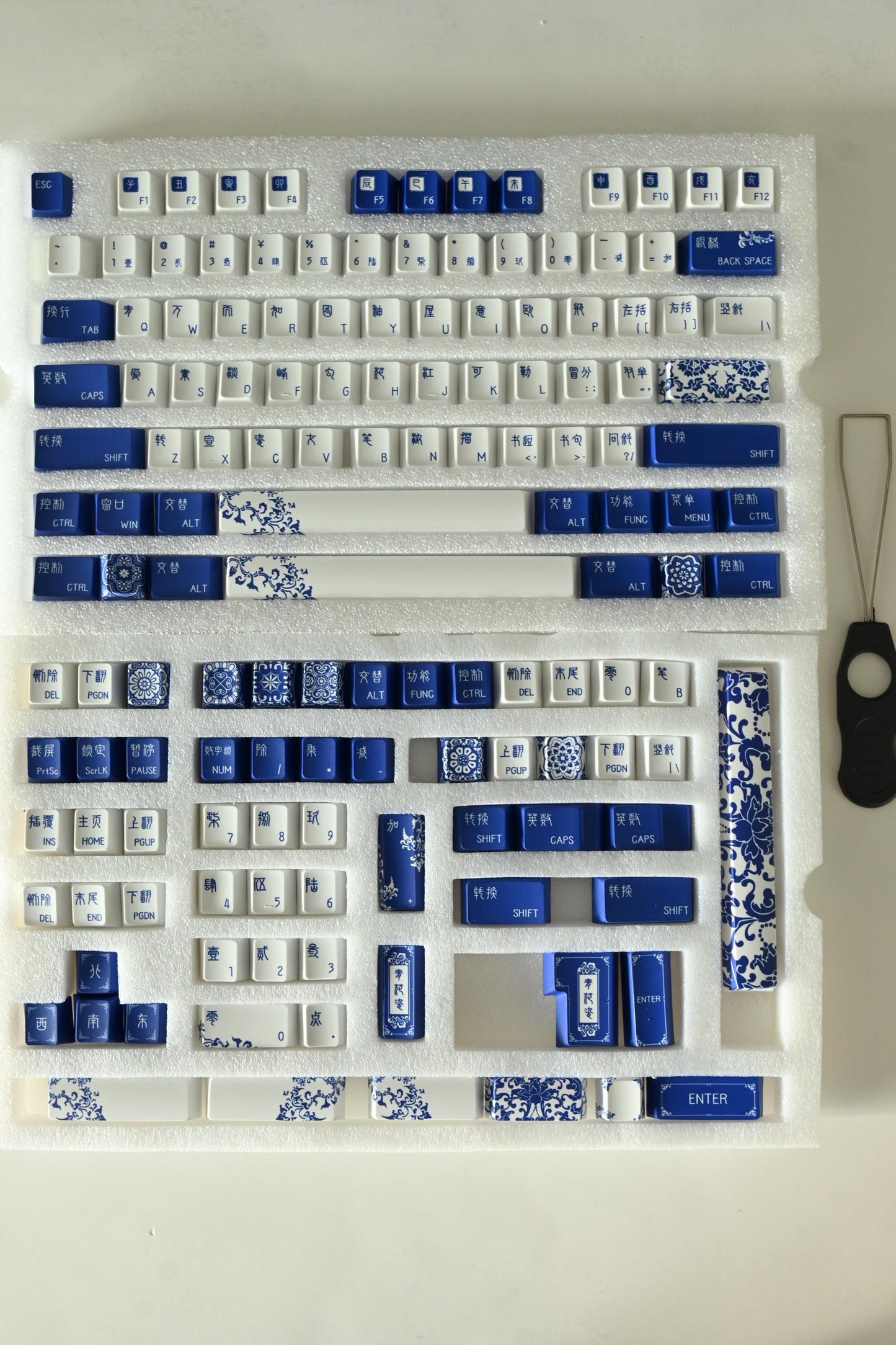 Elegant Chinese Theme Keycap Set