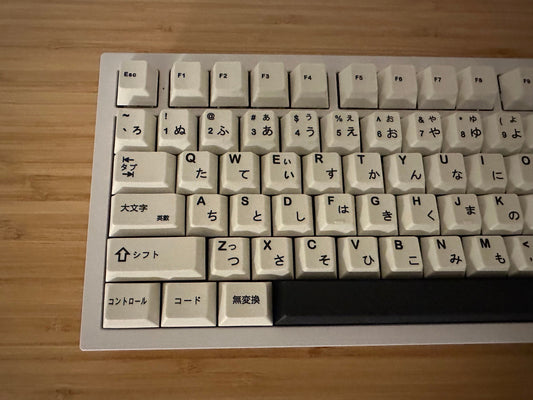 Minimalist Black/White PBT Japanese Keycap Set