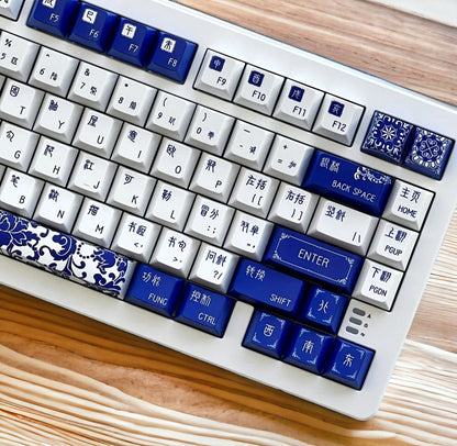 Elegant Chinese Theme Keycap Set